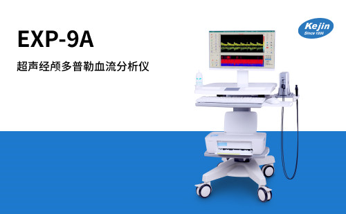 超聲經顱多普勒